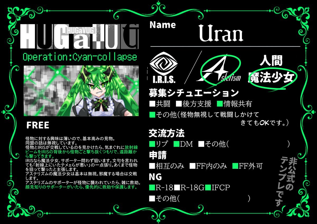 kirisaki_08's tweet photo. @HUG_a_VUG
素材をお借りしてようやく行動方針だせました。素材提供ありがとうございます🙇‍♂️
というわけでどっかからビーム飛んできたらたぶんこやつの仕業かと。IRISの皆さんは後ろから頭や体を撃ち抜かれないよう気をつけてくださぁい🤪
#はぐバグ_シアンコラプス
#はぐバグ_関係募集 https://t.co/7Awf38dJ1J