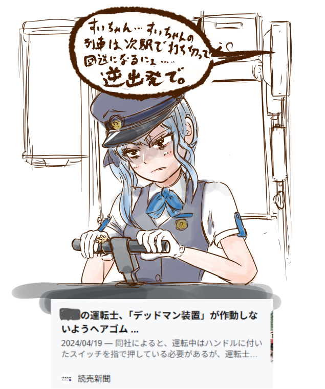 とーま (@touma7) / Posts / X