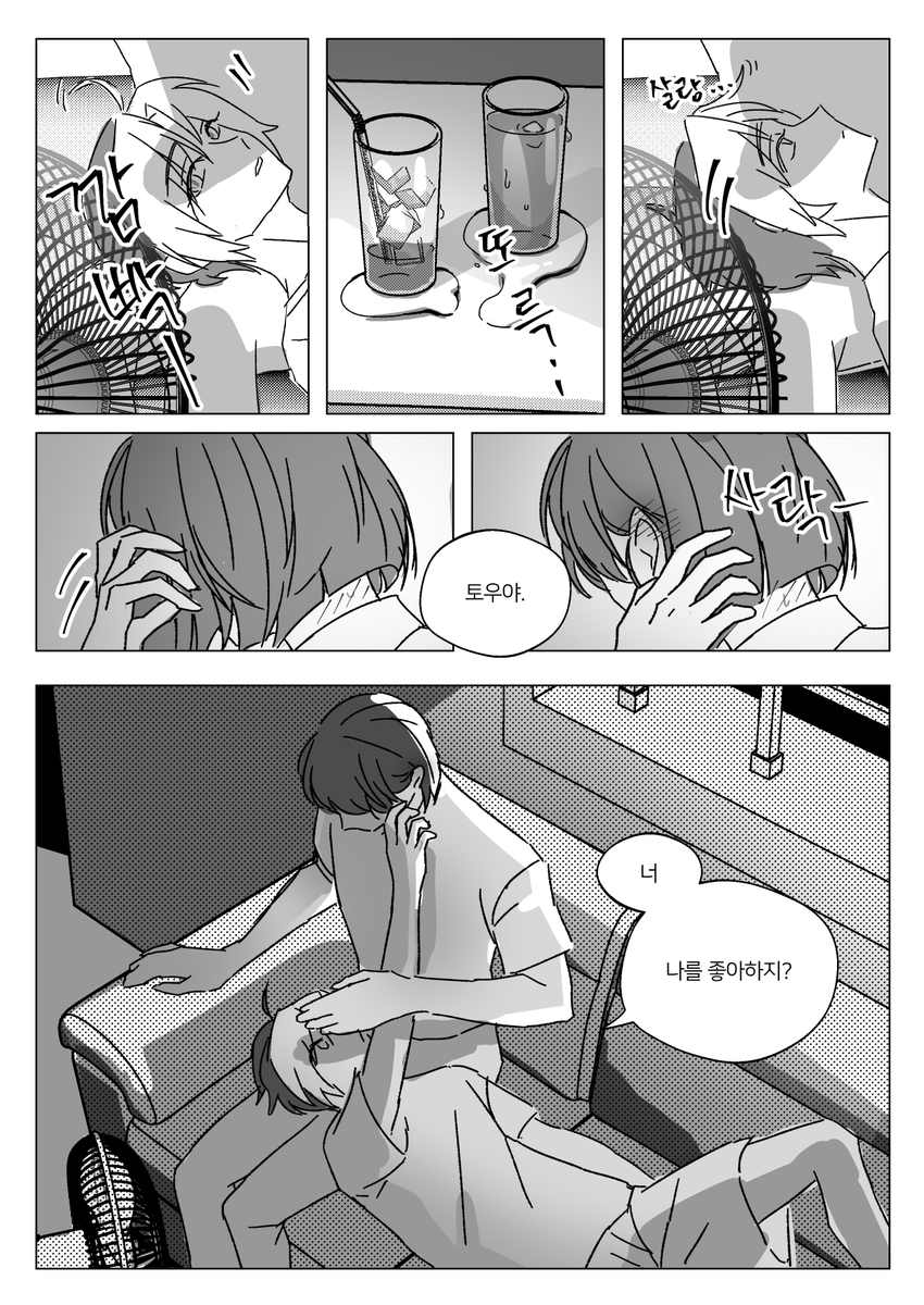byuljubu_'s tweet photo. 아키히카
알아달라는듯 티는 다 내놓고
말은 절대 안하는 그아이 https://t.co/IOtzUoj1Fi