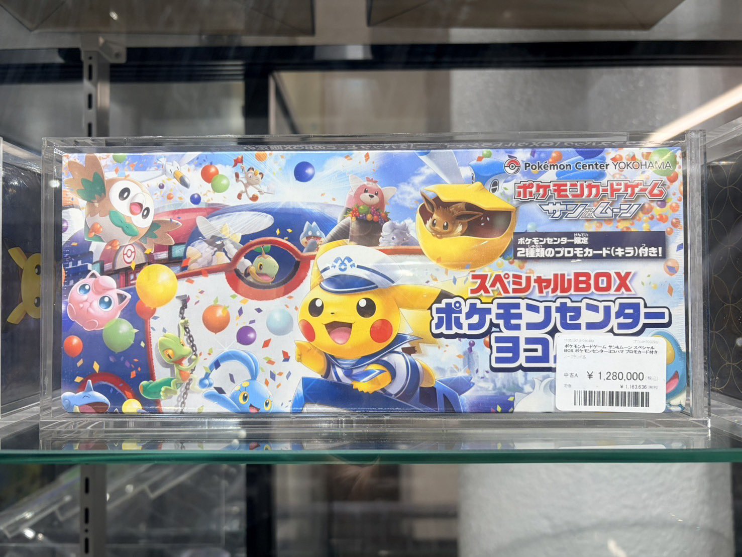 サポートチャンス大阪日本橋本店 on X: 