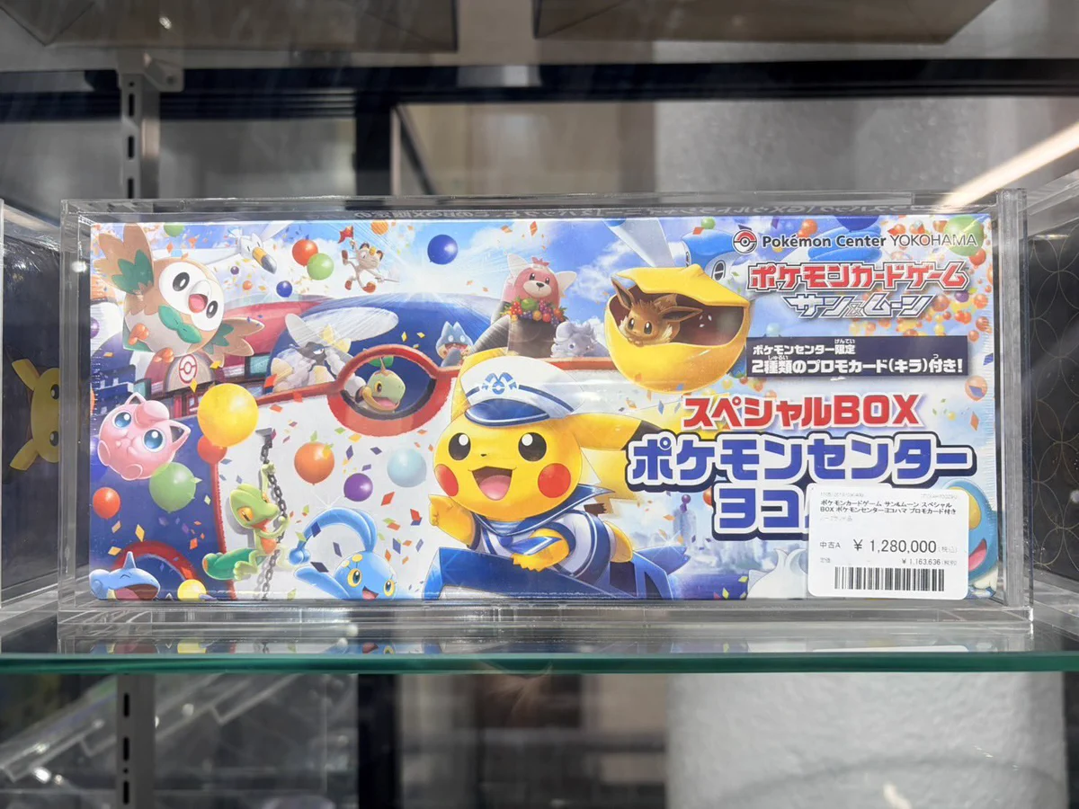 【ギフトBOX付】願望実現＆癒しサンキャッチャー サポートチャンス大阪日本橋本店 on X: 