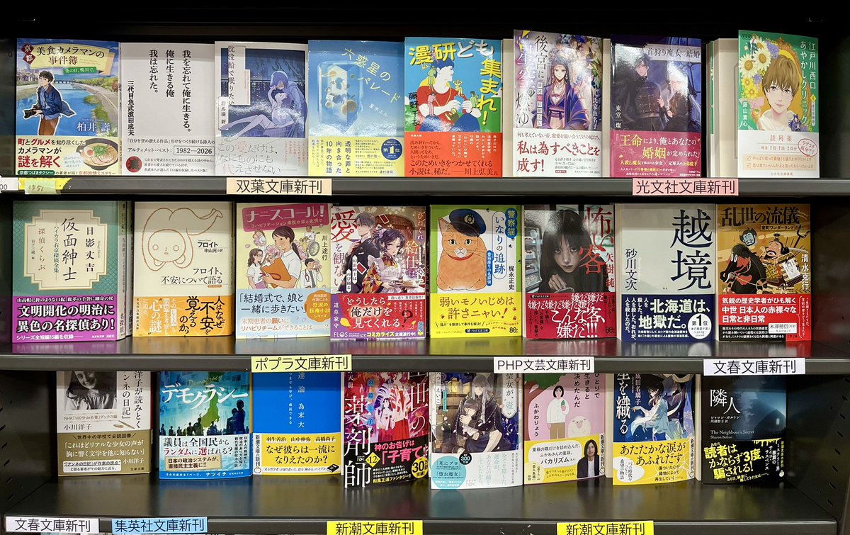 光文社古典新訳文庫 (@kotensinyaku) / Posts / X