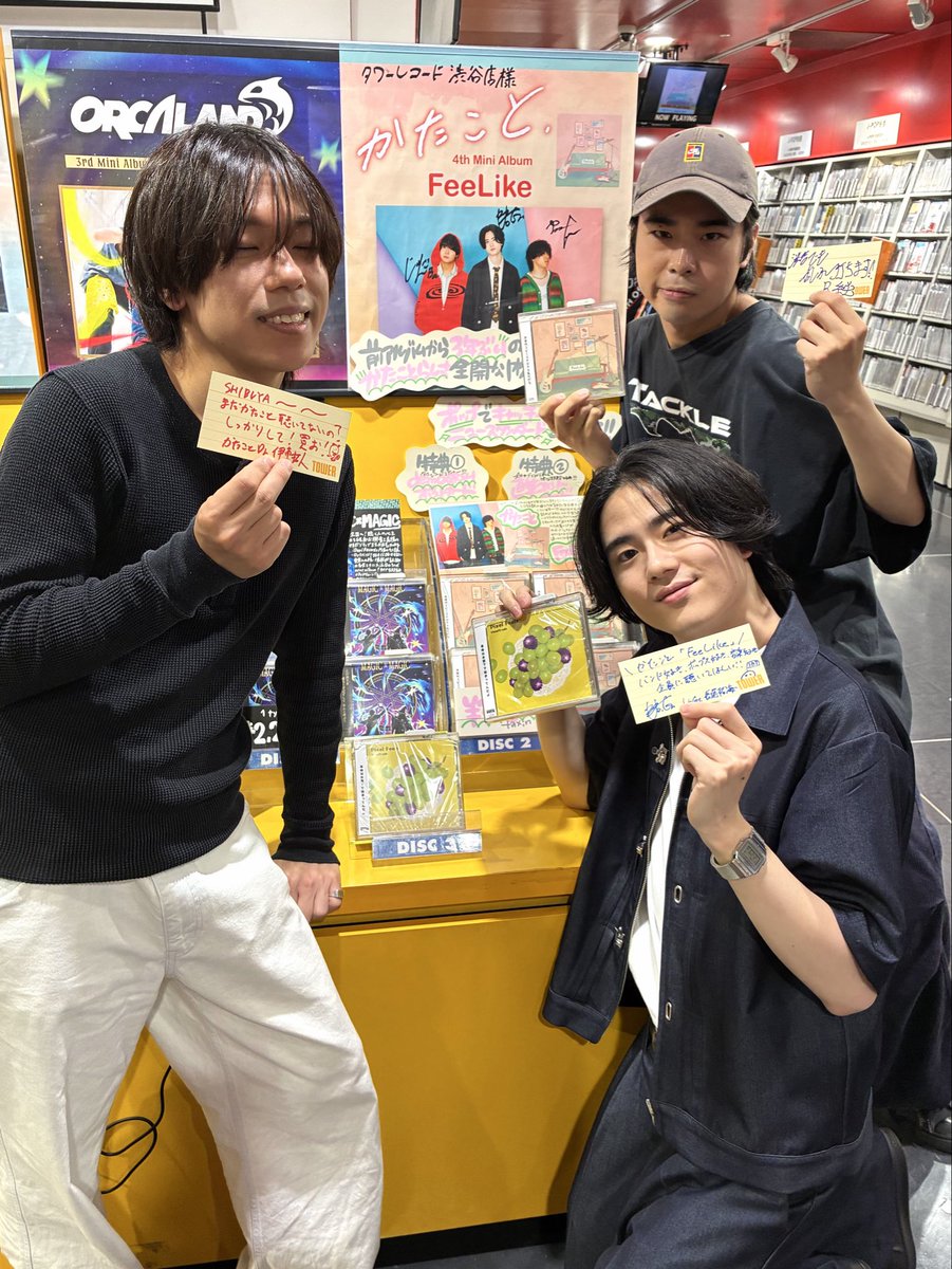 TOWER_Shibuya's tweet photo. 【#タワ渋訪店】
本日『#FeeLike』を発売された
#かたこと がご来店くださいました!
ありがとうございます🙌🩷
前作から約3年ぶりの放つ
かたことの現在地を示す全8曲✨
展開場所にてコメントカードを掲出中!
3階にて展開しておりますので
是非お立ち寄りください~!☺️(168) https://t.co/WbGabRqJU5
