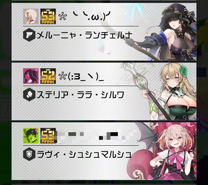 oyfl2_'s tweet photo. 最初シノン使い取る為だけに手伝ってもらう予定だったけど結局沢山遊んでもらいましあ！gnsnは寝る前に週ボス1体だけボコって貰った時の https://t.co/L2t9wCadhQ