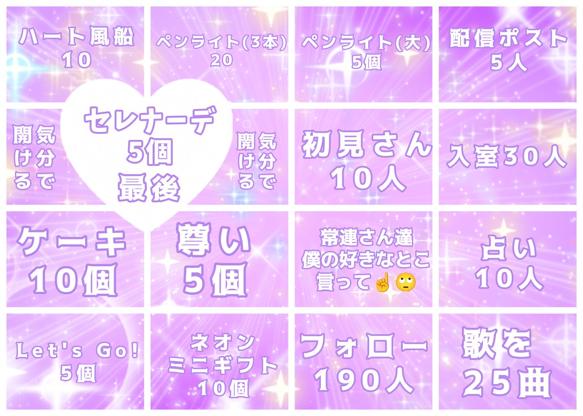 神楽まの☠️🎙️💟 tweet media