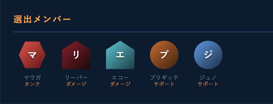 kujira2140's tweet photo. 一番好きな構成入力したらプラチナスタック認定されて草 https://t.co/bdjGEY7nlE
