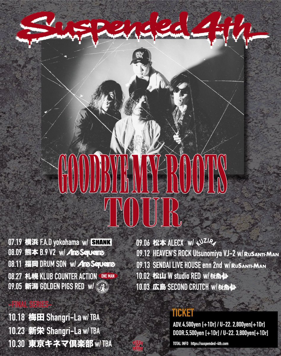 KUZIRA のブランケット　pizza of death PIZZA OF DEATH (@pizza_of_death) / Posts / X