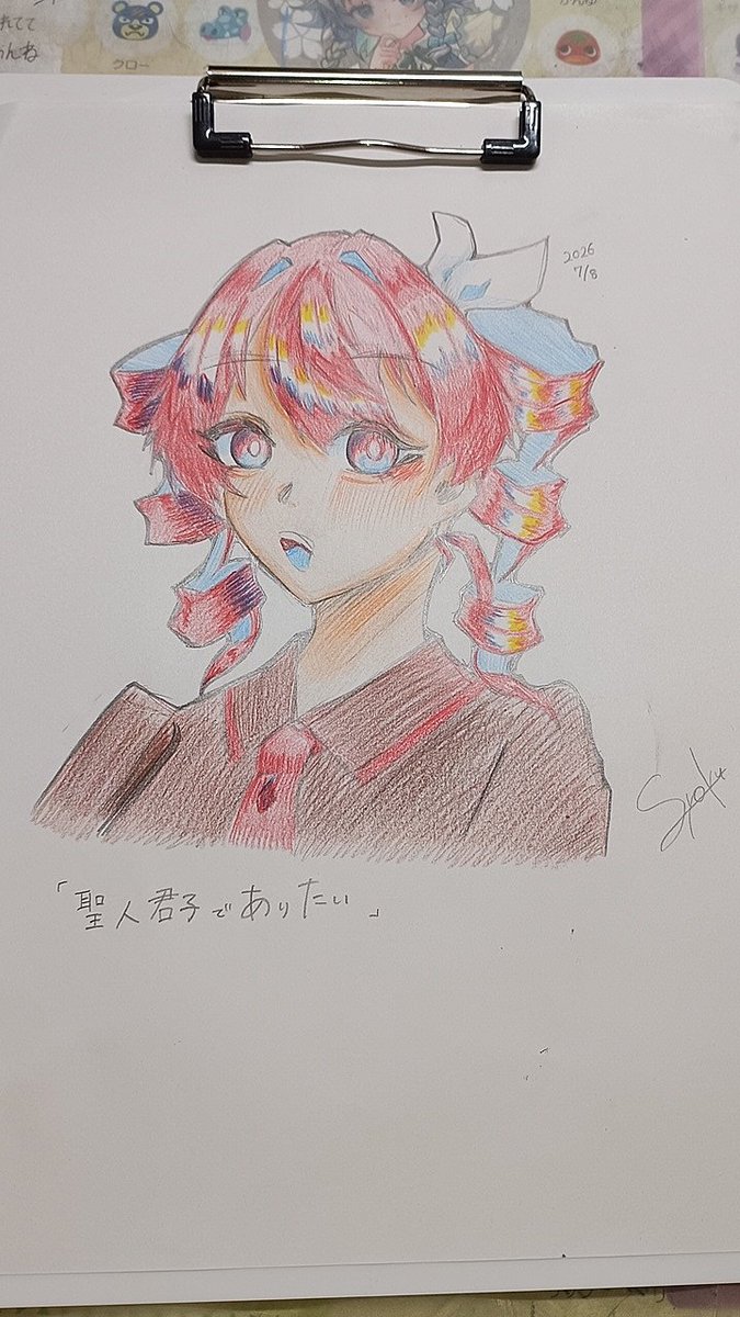 XVY2oPlZfW59322's tweet photo. 久しぶりに絵描いたな〜
割と最近過去絵使い回ししかしてない

#アナログイラスト #聖人君子でありたい #曲パロ
#絵柄が好みって人にフォローされたい https://t.co/9LpyvrALen