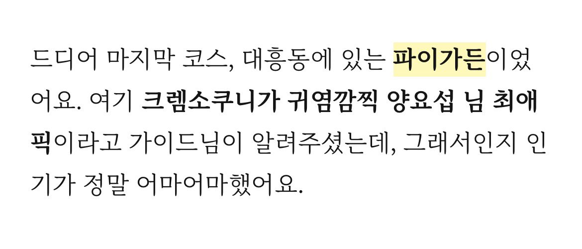 89074I5's tweet photo. 빵버스 요섭픽 사려면 카페 드갈 때부터 버스 앞자리 앉는 게 유리하다는 꿀팁 생겼나 봐

https://t.co/RDHjckN2ST https://t.co/L59e38p6Hs