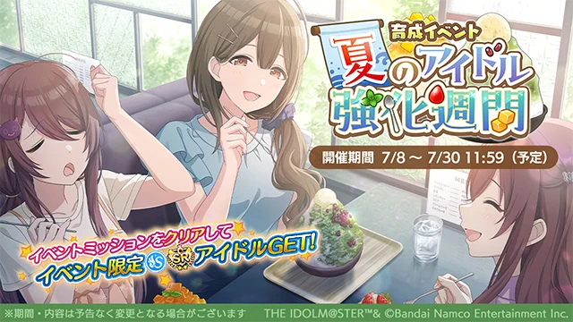 アイドルマスター シャイニーカラーズ公式 on X: 