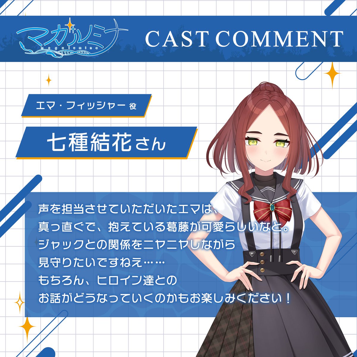 パープルソフトウェア公式ゲーム情報 tweet media