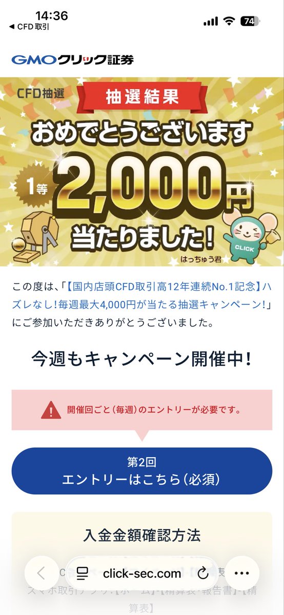 Moorer888's tweet photo. 日経67,500でいったん足踏み🙄
一応下抜け66,000を想定しながら手動でリピート中🔁止まって欲しいけどな

あ、GMOさんありがとう😊 https://t.co/1RLQ7ZUojO