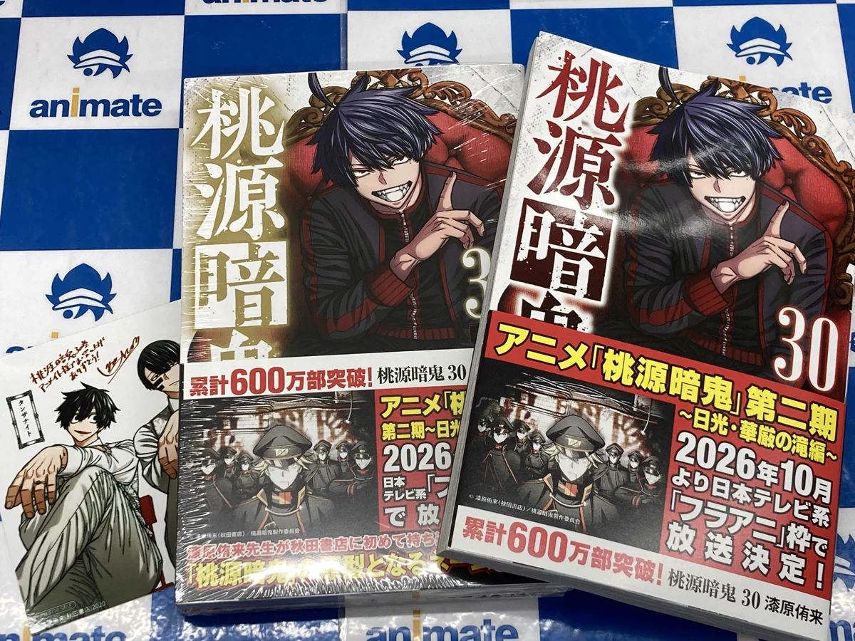 アニメイト名古屋 on X: 