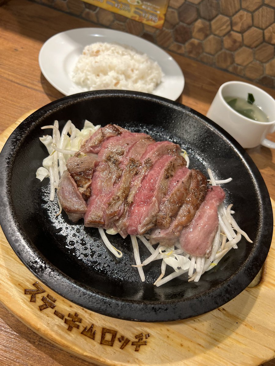 kaede19910318g1's tweet photo. まだ時間あるから
腹ごしらえ🤤

秋葉原にもあって
気になってた
ステーキロッヂ
柔らかくて美味しかった😋
また行こう😍 https://t.co/K5Y5KXHYCS
