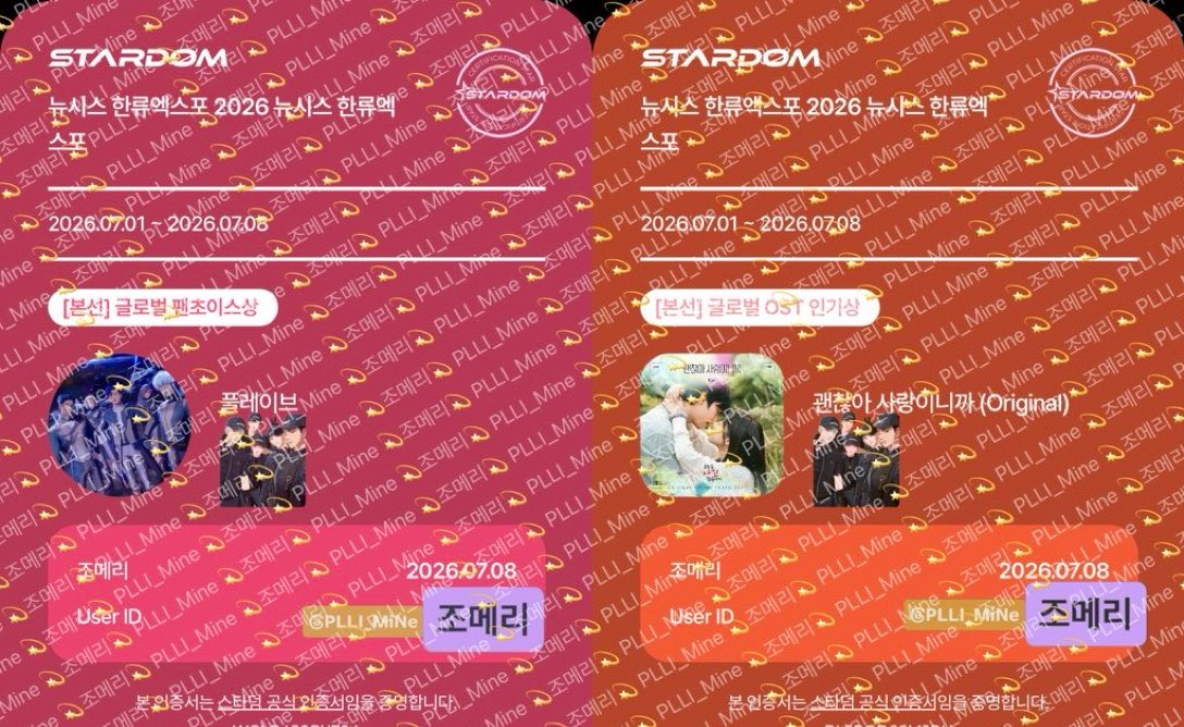 💫조메리💫 tweet media