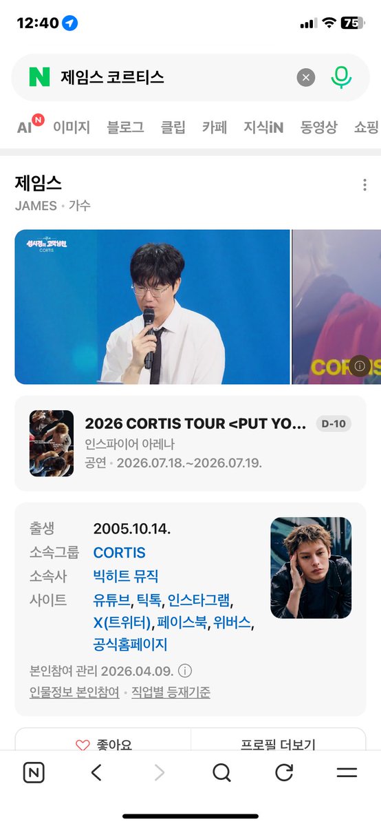 Jjamjamieo's tweet photo. @ofjsupport #JAMES #제임스 https://t.co/9rKtjmzht6