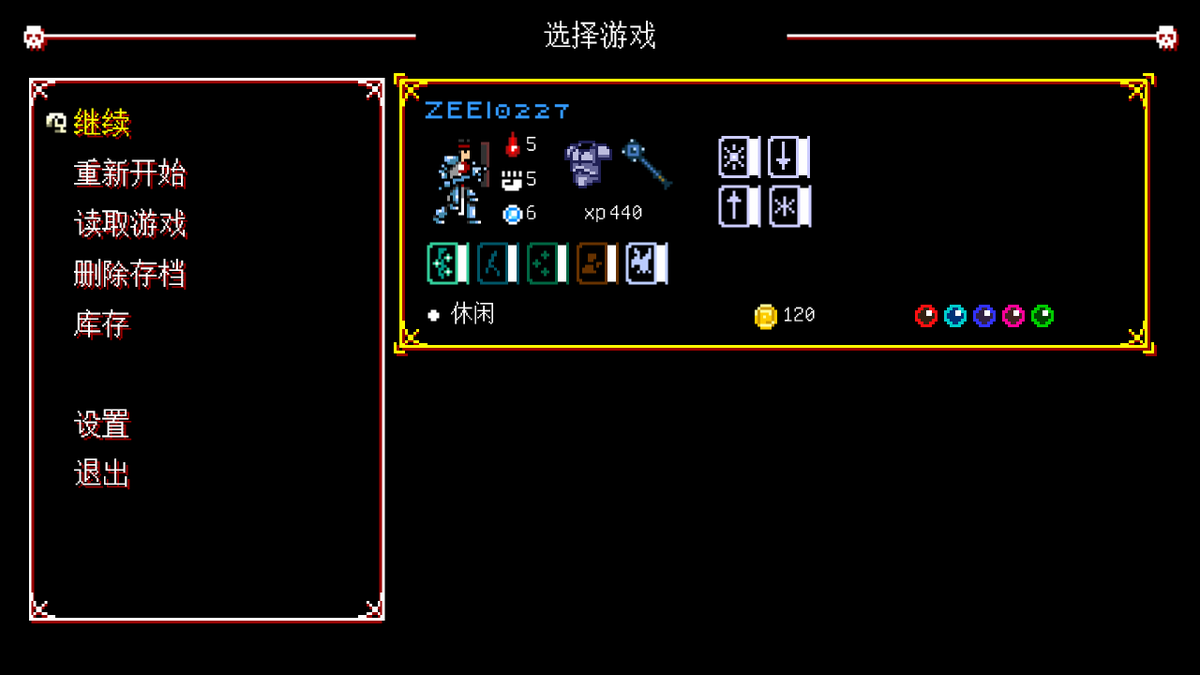 Zeei0227's tweet photo. infernax，添加了道德选择与善恶线的甜品复古城。 https://t.co/81COpIwFqR