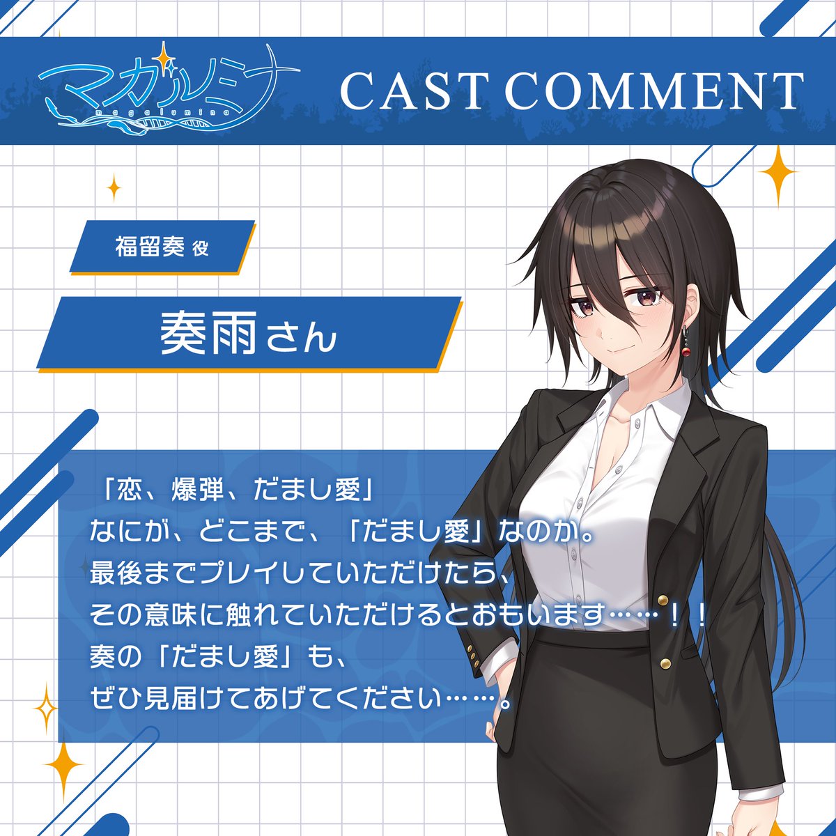 パープルソフトウェア公式ゲーム情報 tweet media