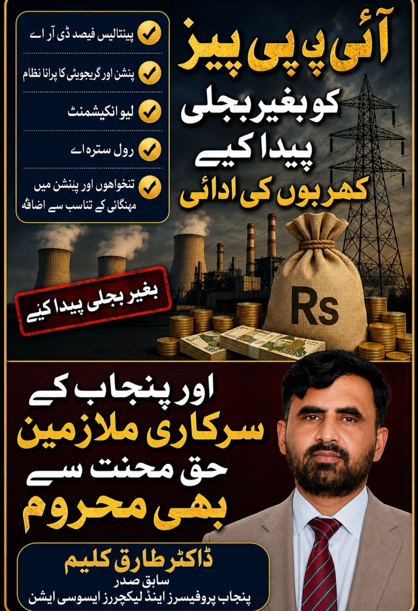 Drtariqkaleem's tweet photo. https://t.co/FzBODqRnNM
