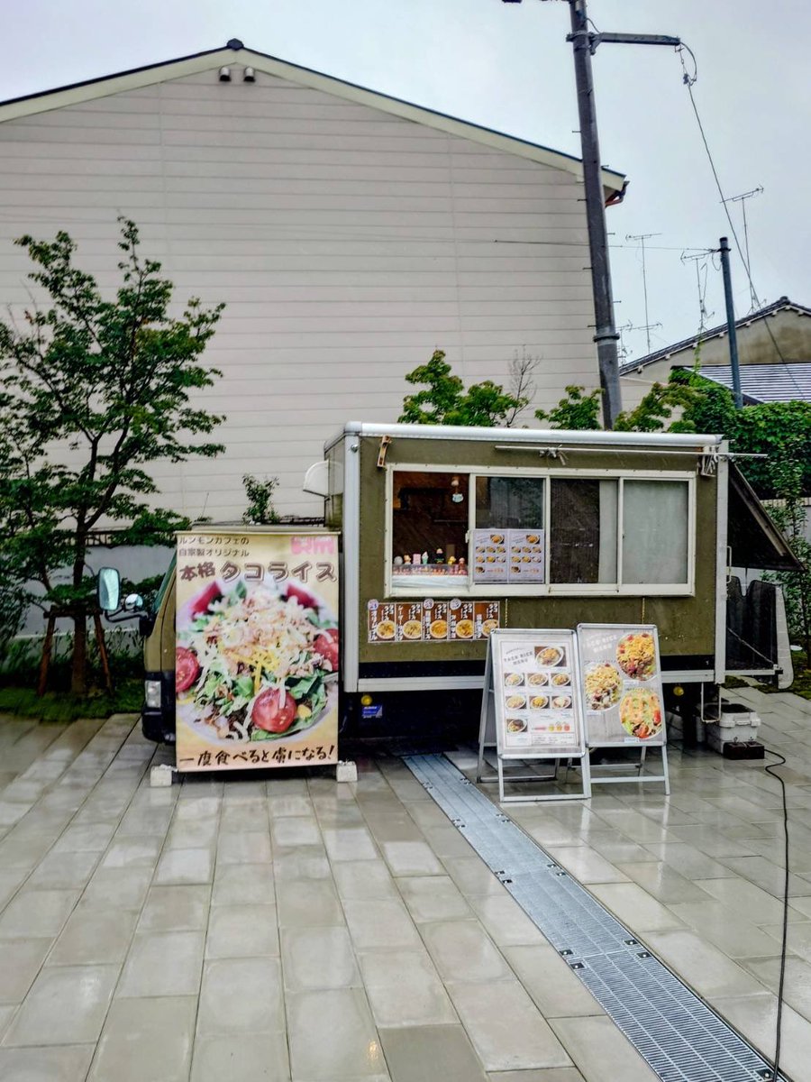 kinkibuilding's tweet photo. 今週月曜はあいにくの雨でしたが、キッチンカーをご利用いただいたみなさまありがとうございました😊タコライスとクレープも、雨のわりにはちゃんと売れていたようで一安心。
来週月曜は台湾フードのキッチンカー！百万遍に実店舗を持つマーマーサイカンリッカさん🇹🇼楽しみですね💗 https://t.co/k7SpYcOBQt