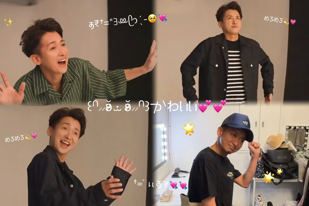 sts_is_usg's tweet photo. おちゃらけ可愛いさとちゃんが健在で超うれしい（ ᵕ̩̩ ᵕ̩̩ ）💘💘どの智くんも苦しくなるほどだいすきだよーっ🥹🩵🩵🩵智くんのこと本当にだいすきなのに全然表現できてなくて辛い🥲もっともっと何万回だってさとちゃんだいすきって言いたいのに🥲💖💖💖ハートマークも付けられるだけ付けたいんだけど😭💘💘💘智くんに伝わってほしい～😭
@satojima_x 
#大野智 #SatoshiOhno #さと島 #SATOJIMA #世界一だいすきな智くんへ
