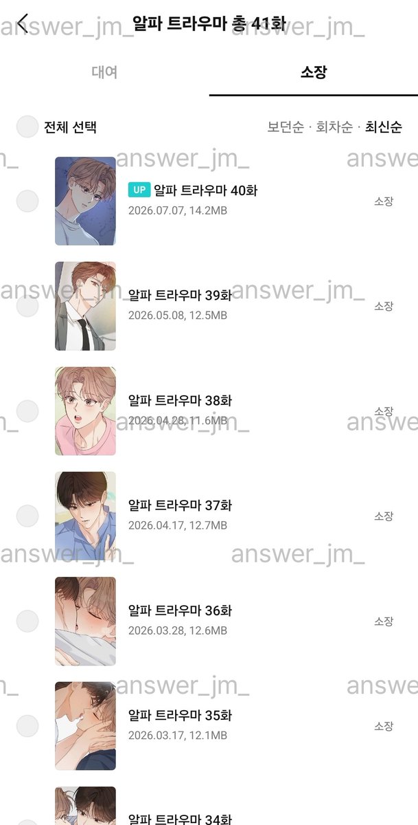 answer_jm_'s tweet photo. @BLOVED_info 이벤트 참여합니다🙏🙏 https://t.co/NrpBI63Vzi