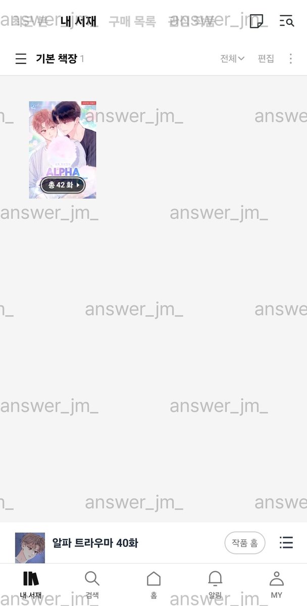 answer_jm_'s tweet photo. @BLOVED_info 이벤트 참여합니다🙏🙏 https://t.co/NrpBI63Vzi
