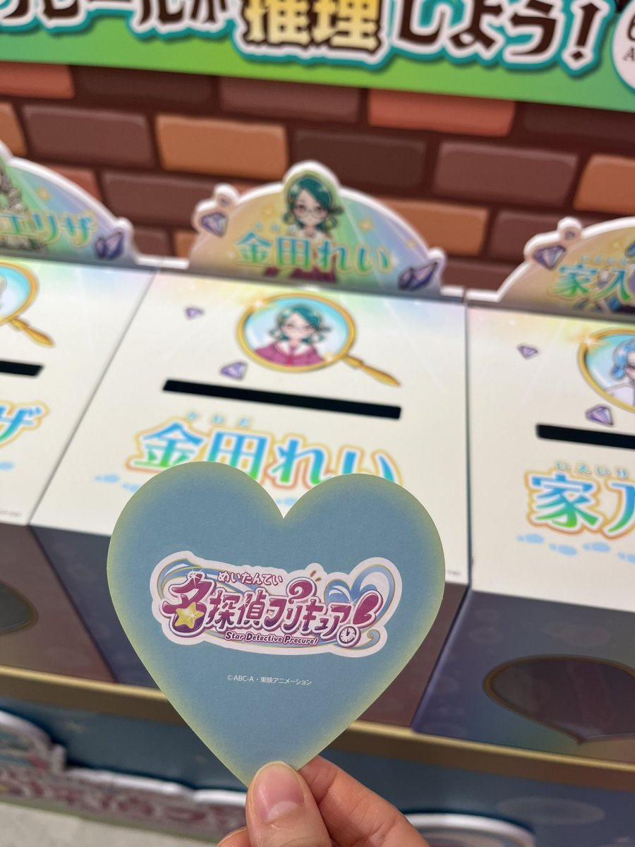 s_sau_'s tweet photo. 生徒会長に全ベット https://t.co/g9zUqNDOFz