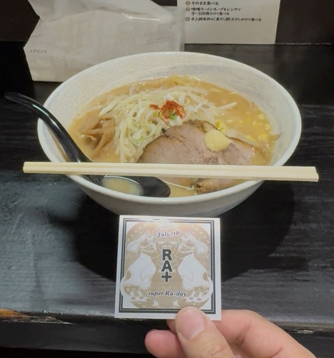 Gekkeiju_JB64's tweet photo. 今日はスーパーRA＋DAY🍜

と言う事で、@menyaeight 麺屋エイトで味噌ラーメンとエビ和え玉🍜

そしてスーパーRA＋ステッカーゲット😁

#麺屋エイト
#RAプラス
#スーパーRAプラスDAY https://t.co/ForegMTkSE