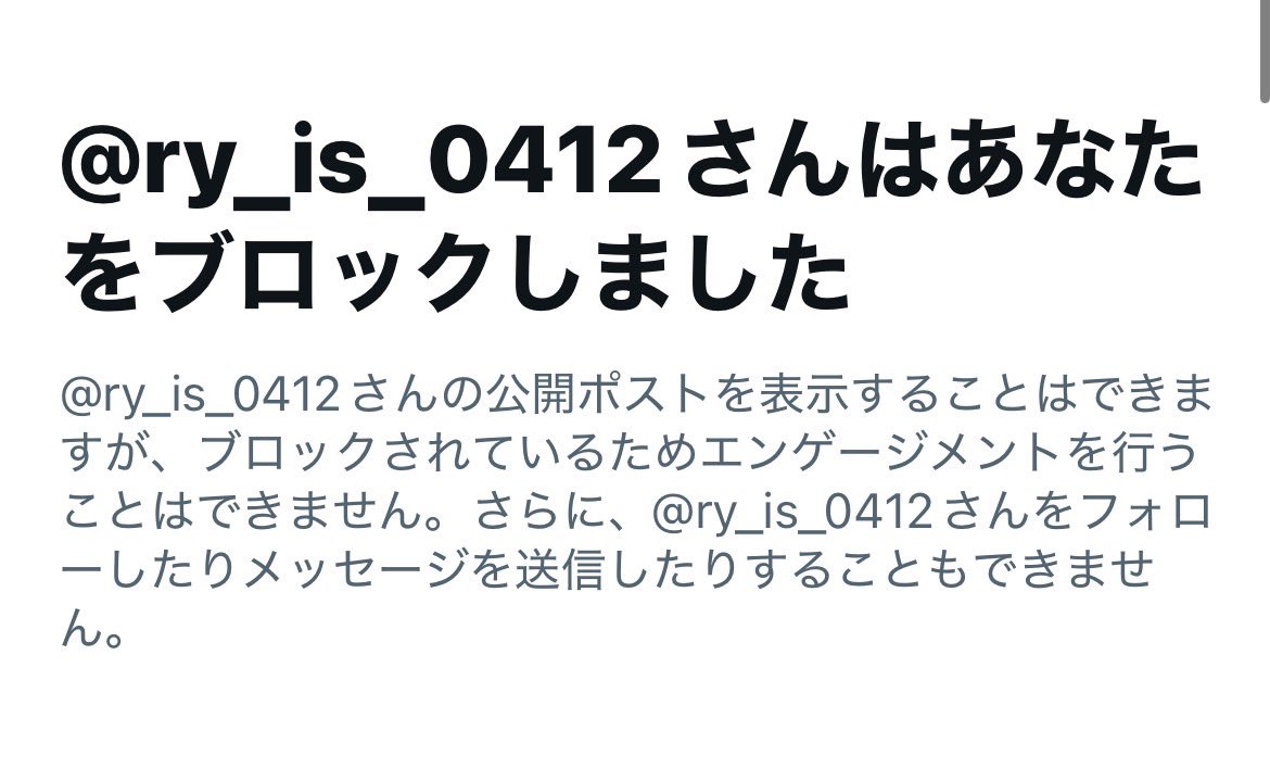 1bkinyan's tweet photo. TikTok配信にてファンやメンバーに対する名誉毀損に値する発言をしている際の音声の一部を掲載します。 https://t.co/i0DGSvQaJg