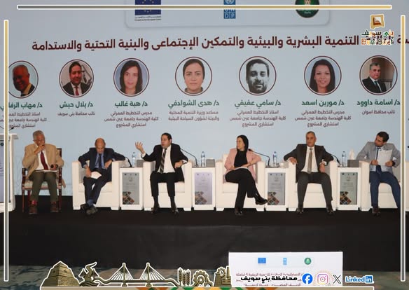 _benisuef's tweet photo. بالتعاون مع وزارة التنمية المحلية والبيئة:
نائب محافظ بني سويف يُشارك في جلسات ورشة العمل التشاورية لإعداد الاستراتيجية الوطنية للتنمية الريفية الشاملة
https://t.co/1yUKlHxIO3 https://t.co/Jk6i8IEXNY