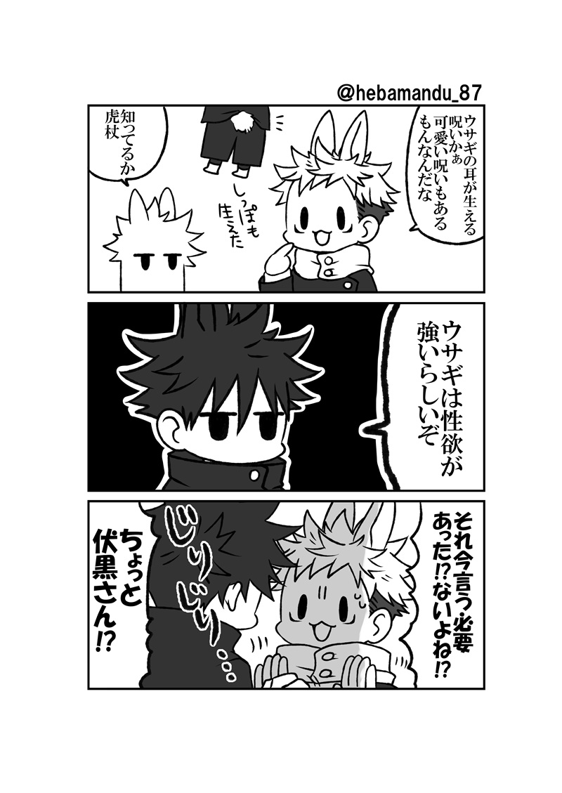 hebamandu_87's tweet photo. https://t.co/cR2ZCxscIG