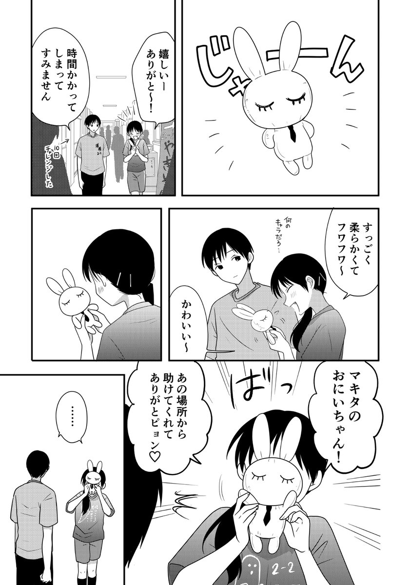 ky365d's tweet photo. 射的編まとめ　（2/2）終 https://t.co/g9HozPm3mB