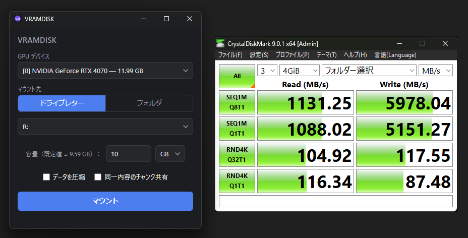 ActiveTK5929's tweet photo. WindowsでGPUのメモリ（VRAM）をRAMディスクとしてマウントできるトンデモなアプリ「VRAMDISK」を開発しました！！
さらにVRAM上に置いたファイルをそのままGPGPUで超高速に圧縮したり、ハッシュ値計算をしたりする機能もあります。ぜひお試しください！

https://t.co/l9DV5LYKps https://t.co/VIPm4txp74