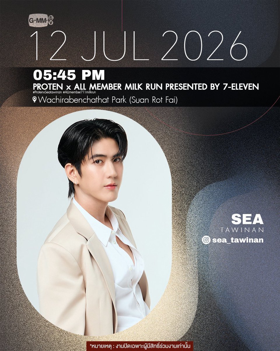 yowootp's tweet photo. RT @tpsaejong: ห๊าาา ตารางงานซีกับบุ๊ควันที่ 12 ไปสวนเบญงานอะไร วิ่งใช่ไหมม 55555 https://t.co/TT444etNiP