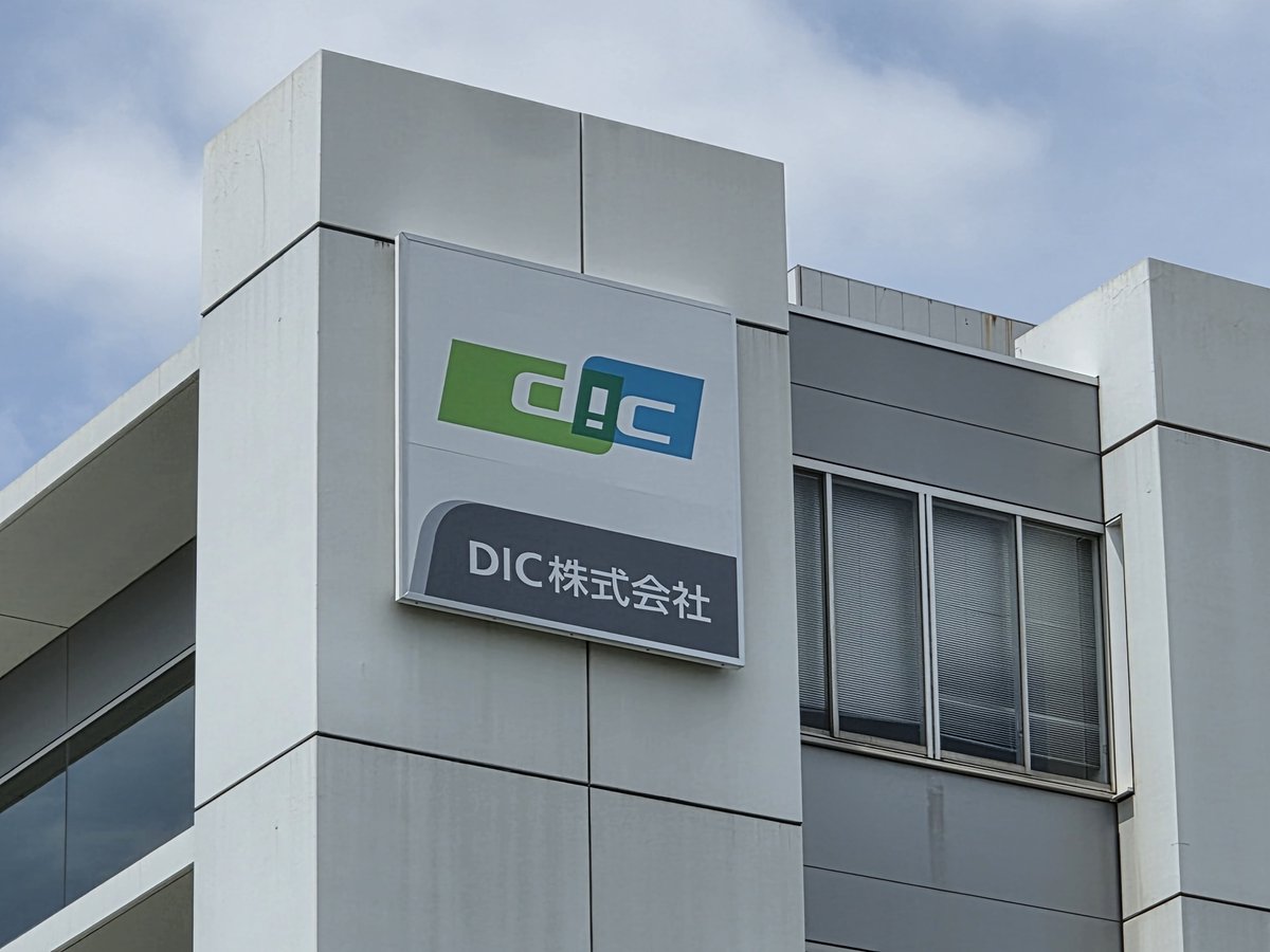 tokyo_dic's tweet photo. DICの看板を更新しました！

少し遅いお知らせになりますが、正門横にあるGA1号館のDIC看板を更新しました。
北側（新河岸川側）・東側（国道17号側）の二面ともリニューアルし、DICのロゴがより綺麗に見えるようになりました。
お近くにお越しの際は、ぜひご覧ください！

#DIC #板橋区 #看板更新 https://t.co/40WAr2wa8n