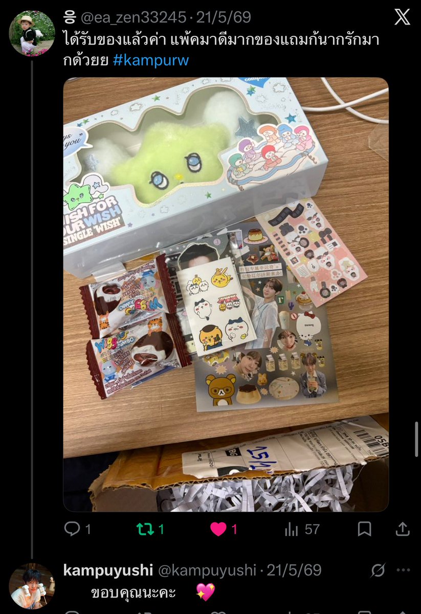 kampuyushi's tweet photo. https://t.co/IIDNZ8hk2Q