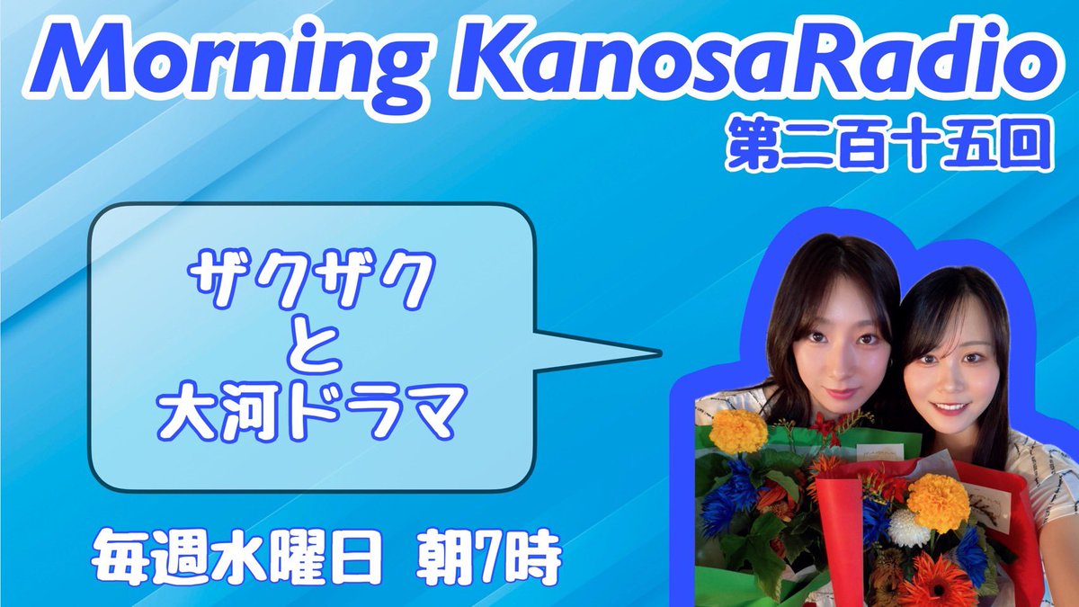 彼女のサーブ&レシーブ (カノサレ)のインフォ🎾 (@kanosare) / Posts / X