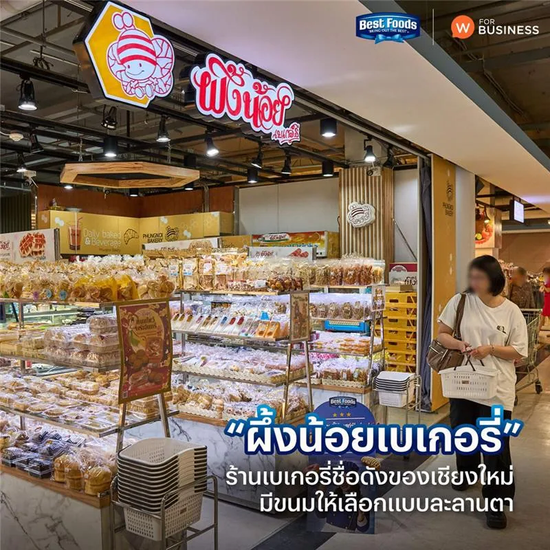 applecider733's tweet photo. ชอคเรื่อง cj มีเกือบทุกจังหวัดยกเว้นภาคเหนือแล้ว ร้านผึ้งน้อยเบเกอรี่.. มีแต่ที่ภาคเหนือ!!!!  เชียงใหม่มีทุกห้างเลยนะ OMG 

ฉันชอบกินทาร์ตเนยสดสับปะรดของผึ้งน้อยมาก ลองไปหาชิมกันนะ
#ผึ้งน้อยเบเกอรี  #รีวิวเชียงใหม่ https://t.co/GPvuINiBSb