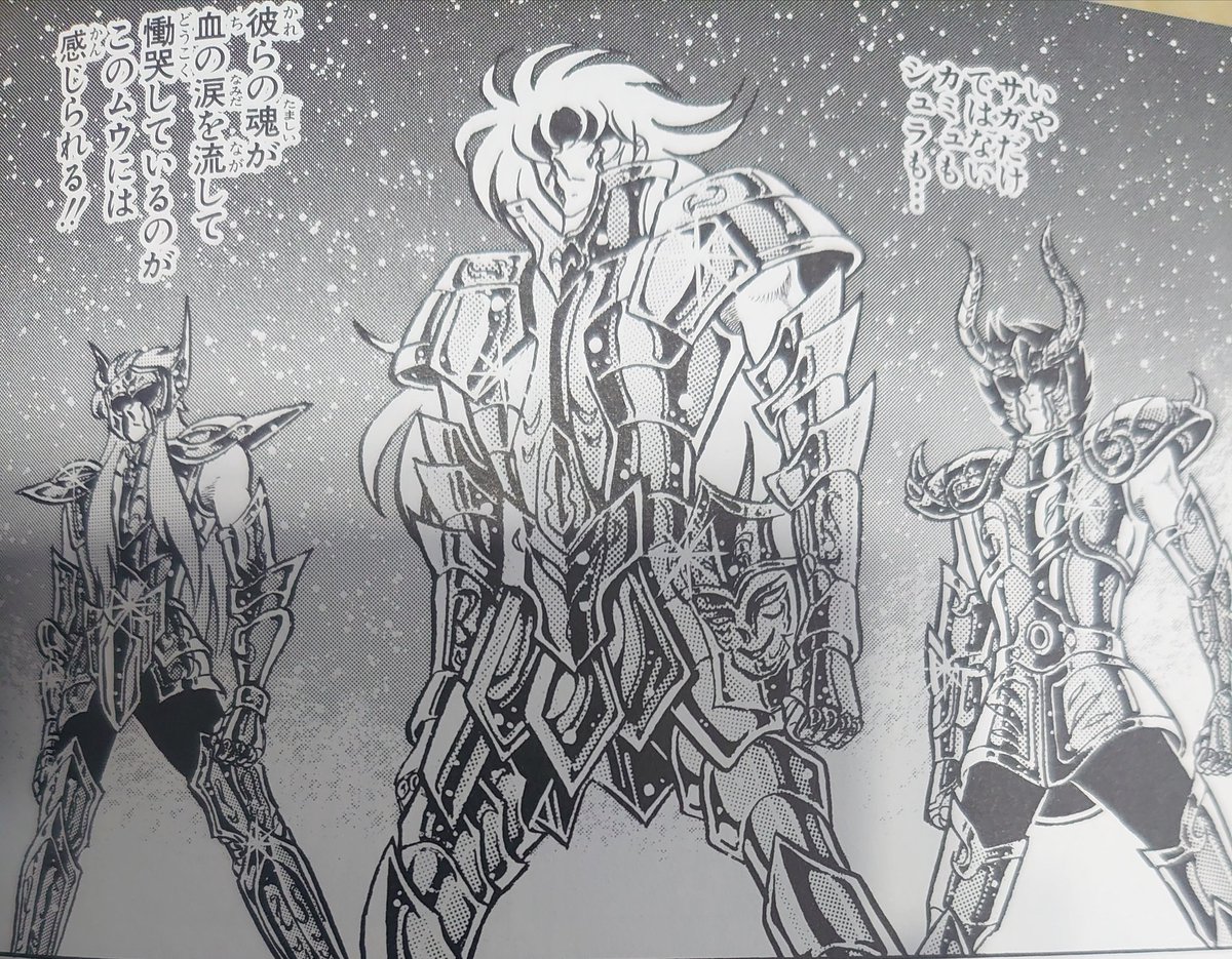 yagami_teitoku's tweet photo. 聖闘士星矢 Final Edition 14巻。完全版からの変更箇所。その6

←左FE、右完全版→ジェミニの冥衣のマスクとカプリコーンの冥衣の左腰アーマー微妙に修正。 https://t.co/aDBEqGYdfS