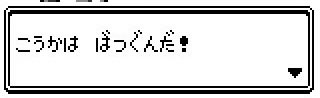 adolfnoneko's tweet photo. まっじでマリノスのグッズ担当の人にお願いしたいが
開幕の鹿島戦でこれのタオル作って売り出して欲しい
マリルリvsリザードンなら相性有利
しかも別な試合でも使える時がある
#fmarinos #ポケモン https://t.co/wLhb39Da7V