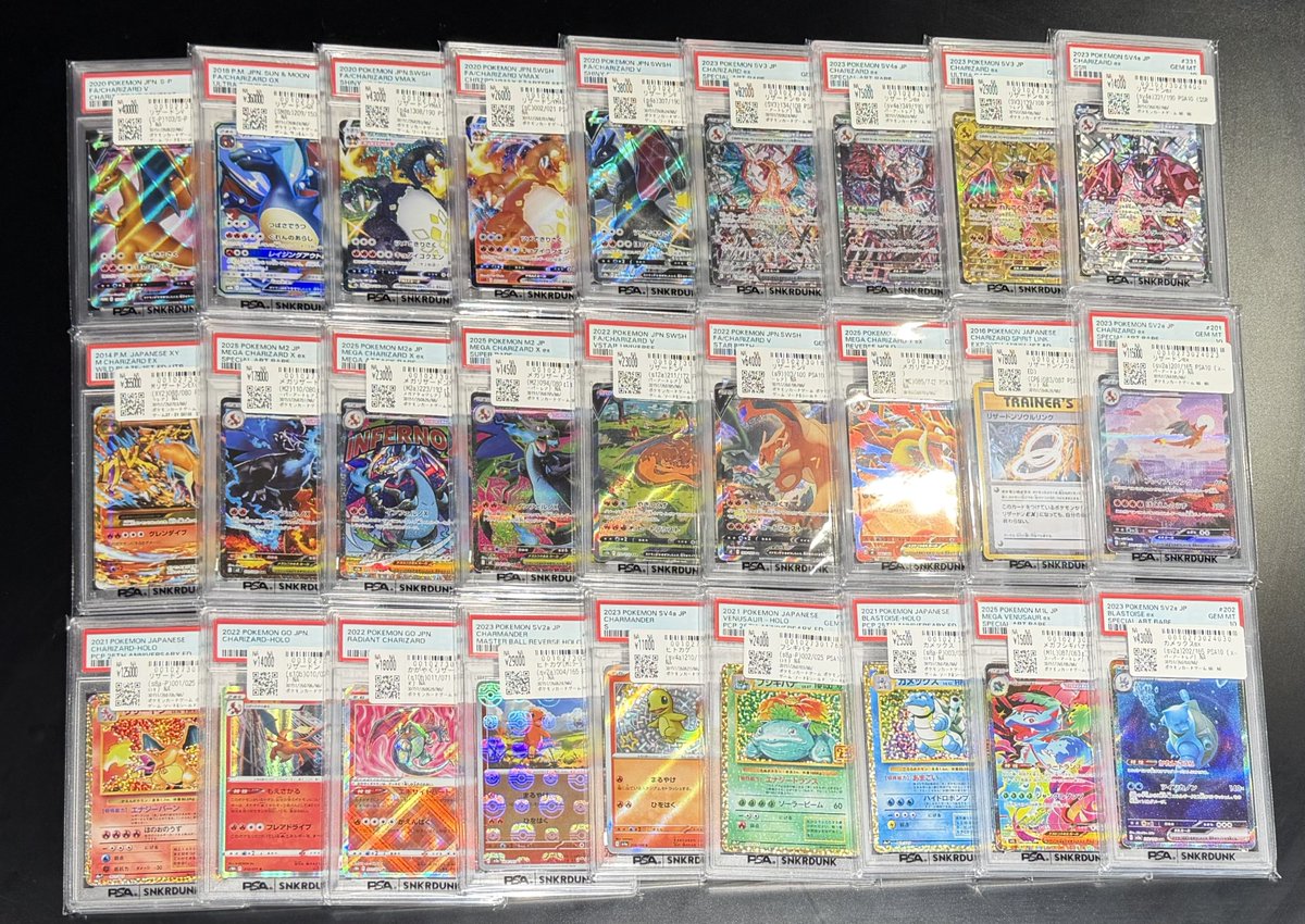 ポケモンカードまとめ売りリザードンSAR etc Goods Trading Cards