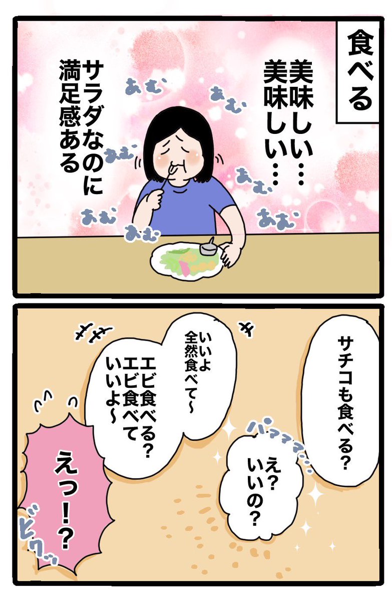 Post by ゆーちゃんの沖縄ブログ on X: 2/4