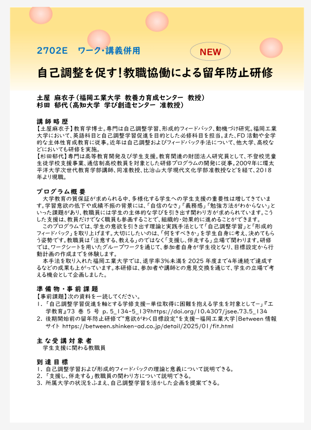 Maikotslee's tweet photo. https://t.co/ABp50btBne