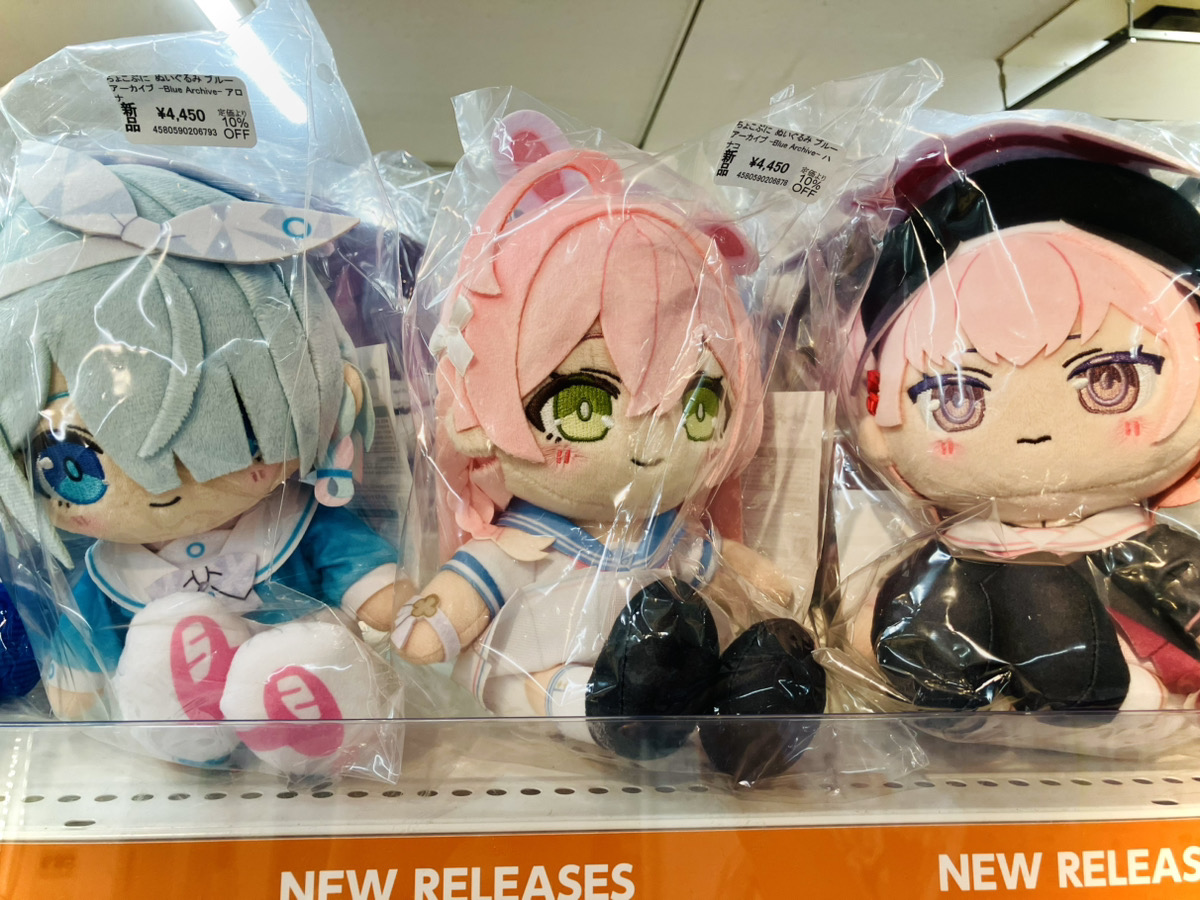 ブルアカ グッズ情報 (@bluearchive_go) / Posts / X