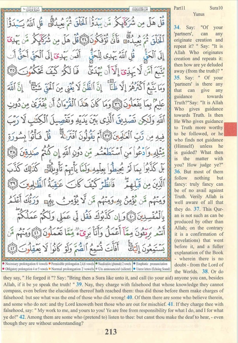 IdrisAOni1's tweet photo. Pages of the Glorius Qur'ān today, Wednesday 8/7/26, Sūrah Yūnus (10): 34-53, tafakkur verse 10: 38

{أَمۡ یَقُولُونَ ٱفۡتَرَىٰهُۖ قُلۡ فَأۡتُوا۟ بِسُورَةࣲ مِّثۡلِهِۦ وَٱدۡعُوا۟ مَنِ ٱسۡتَطَعۡتُم مِّن دُونِ ٱللَّهِ إِن كُنتُمۡ صَـٰدِقِینَ}

"Or do they say [about the Prophet (ṣallāLlāhu 'alayhi wa sallam)], He invented it? Say, Then bring forth a sūrah like it and call upon [for assistance] whomever you can besides Allāh, if you should be truthful".

LESSONS:
This verse was revealed in response to one of the earliest and most persistent accusations against the Prophet Muhammad (ṣallāLlāhu 'alayhi wa sallam). The leaders of Makkah rejected the Qur'an not because they found evidence that it was false, but because accepting it would require them to abandon their idolatry, injustice, and social privileges. Unable to match the Qur'an's eloquence, wisdom, legislation, and transformative power, they resorted to claiming that the Prophet had fabricated it.

Allah answered this allegation with a clear and public challenge: if the Qur'an was merely a human invention, then let them produce even a single sūrah comparable to it. They were free to enlist the help of their greatest poets, orators, scholars, and even anyone they claimed as allies besides Allah. Despite being masters of Arabic eloquence and having every motivation to discredit the Prophet, they failed, and history has recorded that this challenge has never been met.

Today, similar allegations continue. Some critics claim that the Prophet copied from the Bible or borrowed stories from earlier scriptures. However, this accusation ignores several important realities. The Prophet was unlettered, lived in a society with extremely limited access to the Jewish and Christian scriptures, and the Qur'an often differs significantly from the Biblical narratives by correcting theological errors, clarifying historical details, and presenting a consistent message of pure monotheism. Moreover, borrowing stories does not explain the Qur'an's unmatched literary excellence, profound legal and moral framework, fulfilled prophecies, or its enduring impact on individuals and civilizations.

The challenge of this verse remains open. If the Qur'an were a human composition, its opponents, past or present, would simply produce its equal. Instead, the Qur'an continues to stand unique, inviting humanity to reflect rather than merely reject.

1. The Qur'an is a standing miracle. Its linguistic beauty, depth of meaning, guidance, and consistency remain unmatched, making it a perpetual proof of the Prophethood of Muhammad ﷺ.

2. Truth welcomes examination. Islam does not ask people to believe blindly. Allah Himself invites critics to test their claims, demonstrating confidence in the authenticity of His revelation.

3. False accusations are not evidence. Throughout history, the opponents of truth have often relied on slander when they could not refute the evidence. Muslims should distinguish between genuine scholarship and unsupported allegations.

4. Knowledge strengthens faith. Understanding the historical context of the Qur'an and the life of the Prophet ﷺ equips believers to respond to misconceptions with wisdom, evidence, and good character.

5. The Qur'an remains relevant for every generation. Its challenge was not limited to seventh-century Arabia. Every generation is invited to reflect upon its message, appreciate its miraculous nature, and follow its guidance.

May Allah keep us firm and grant us the grace to live and die only as Muslims with whom He is well-pleased. Āmīn.