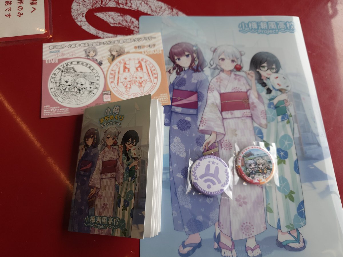 minatomirai9's tweet photo. クリアーじゃぁぁぁぁぁぁ

そしてごめんなさい、コンプリートはラスイチだったそうですm(_ _)m
#小樽まちめぐりスタンプラリー
#小樽スタンプラリー7 https://t.co/t75Mpa9g0W