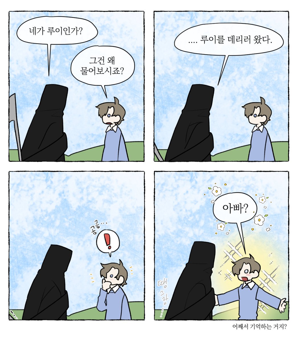 ol87491's tweet photo. 데리러 왔다!
*트레 https://t.co/7kLm0kJgYJ