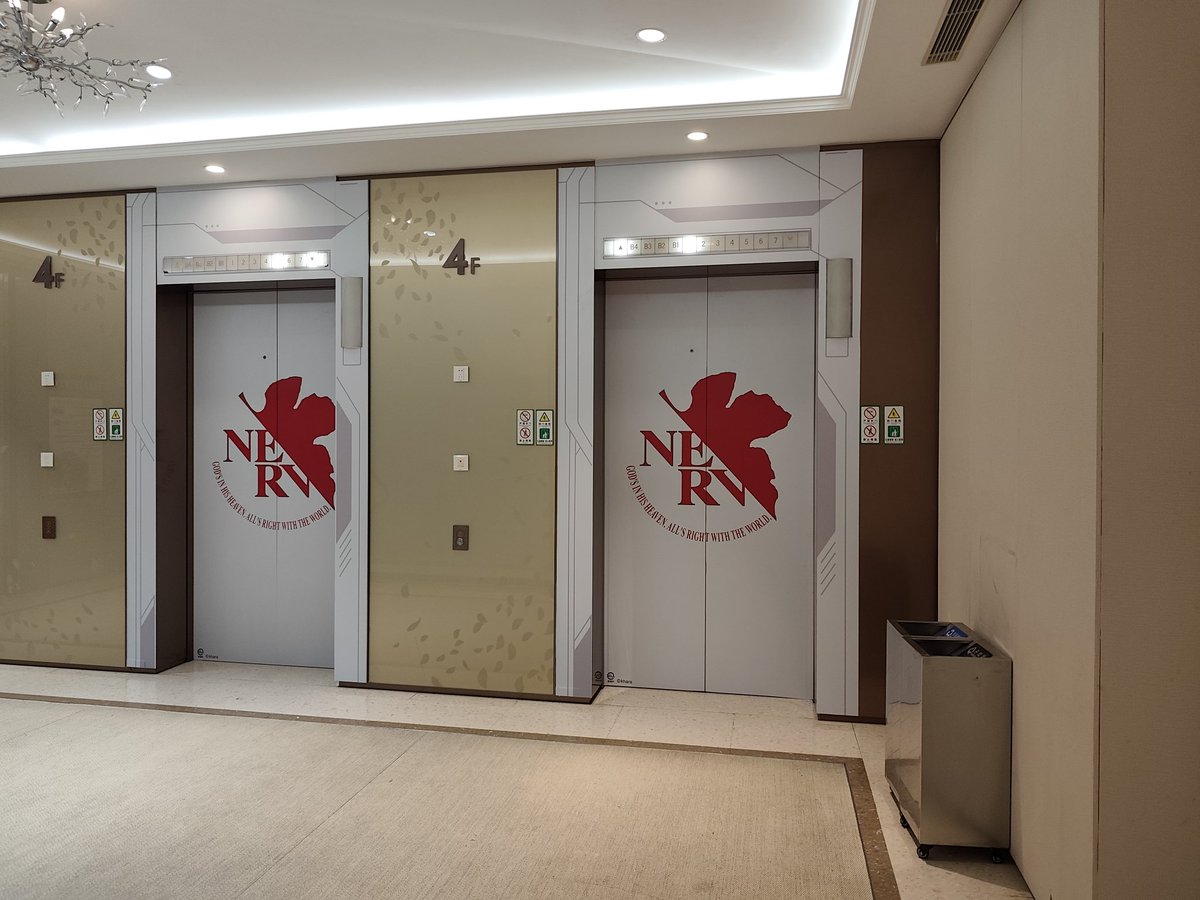 cazper's tweet photo. 上海高島屋のエレベーターのドアがエヴァンゲリオンのNERV柄に。４Fにはコスプレされたアフタヌーンティーを飲めるカフェがあった。 https://t.co/PGsQi1yTMv