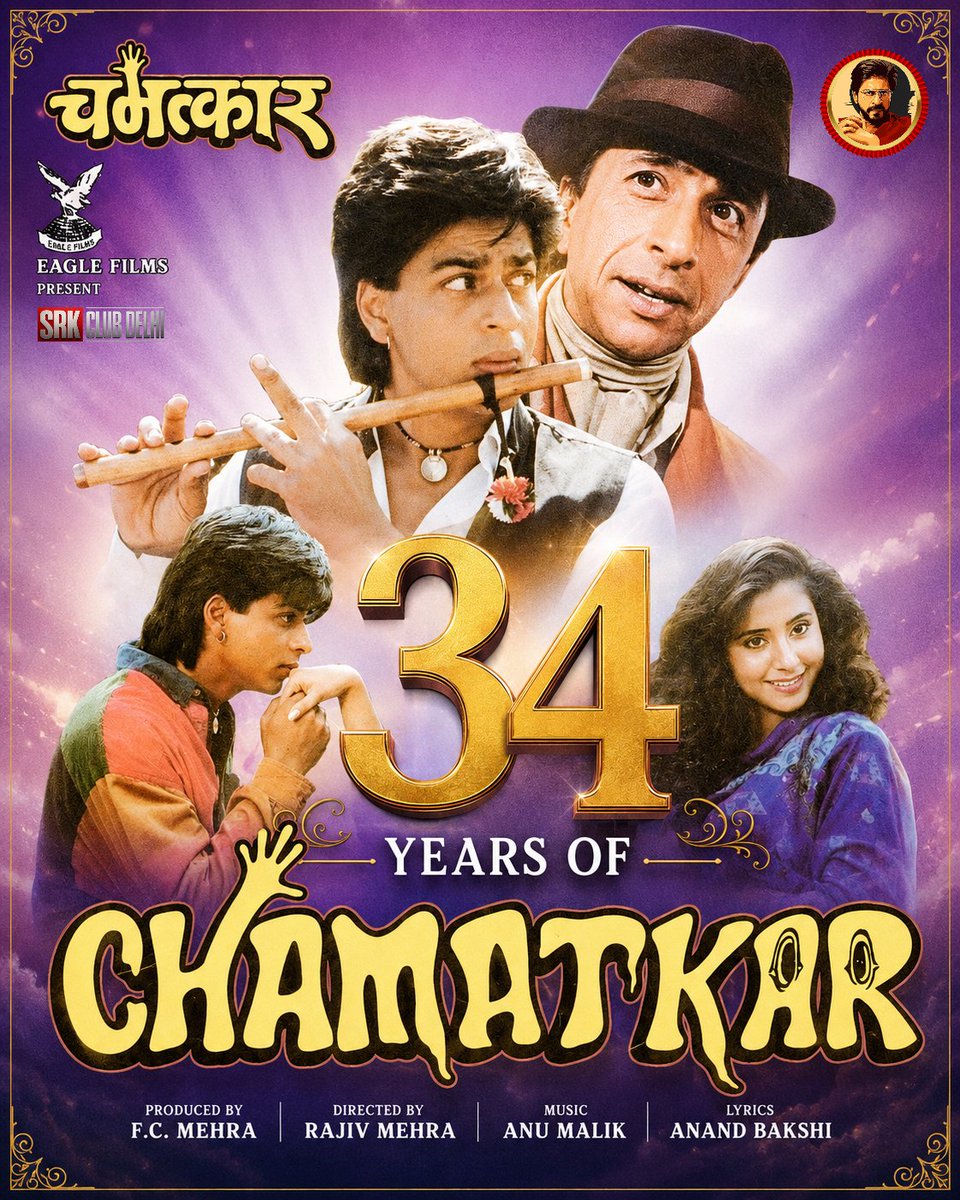 NaeemSRK367408's tweet photo. SRK🎉🎉💫💫👑 https://t.co/oOfJ47R45d